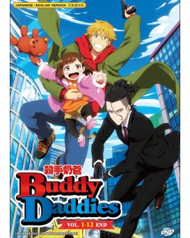 ENG DUB * BUDDY DADDIES VOL.1-12 END